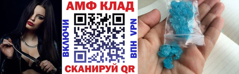 Купить  Подпорожье  АМФЕТАМИН 98% 