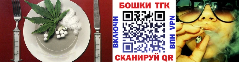 Купить закладки  Подпорожье  Еда ТГК марихуана 