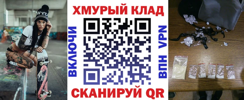 ГЕРОИН хмурый  Купить где  Подпорожье 