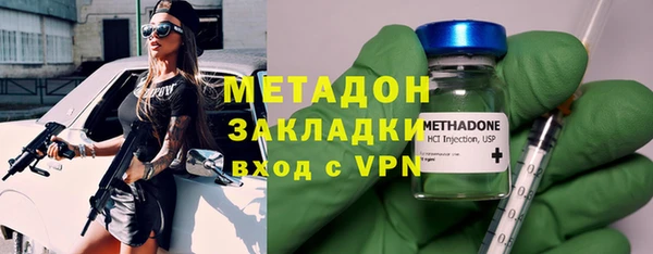 каннабис Володарск