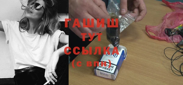 молекула духа Волосово