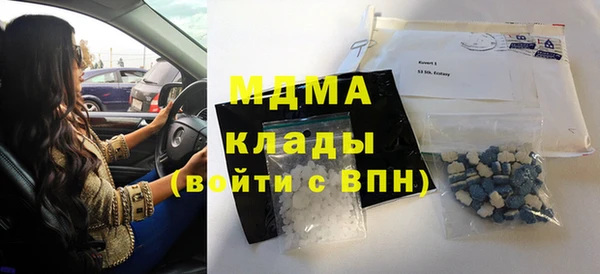 молекула духа Волосово