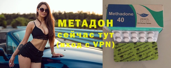 прущие крисы Волоколамск