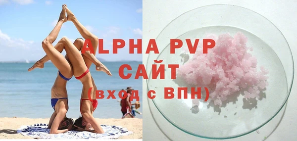 каннабис Володарск