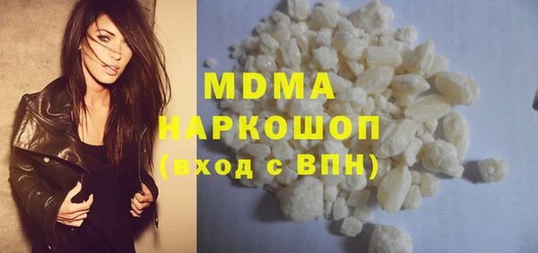 прущие крисы Волоколамск