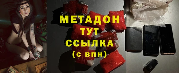 каннабис Володарск