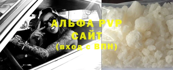 прущие крисы Волоколамск