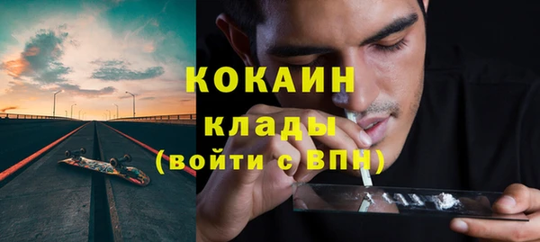 каннабис Володарск