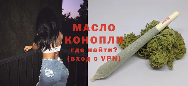 прущие крисы Волоколамск