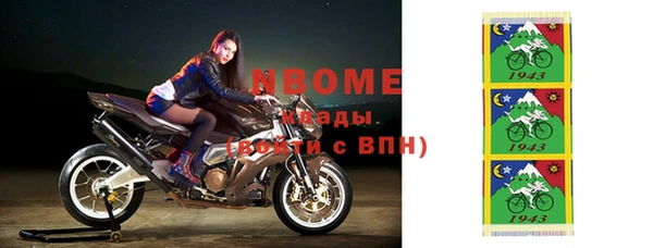 каннабис Володарск