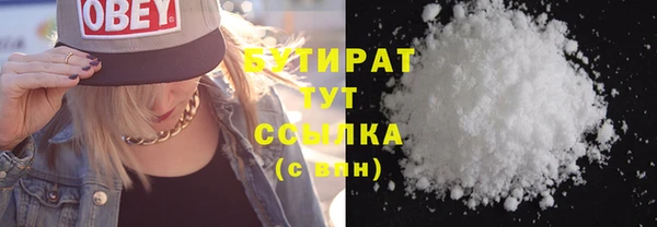 молекула духа Волосово