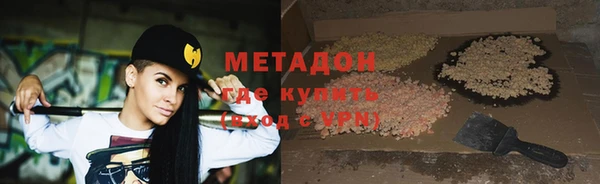 прущие крисы Волоколамск