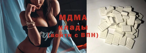 молекула духа Волосово