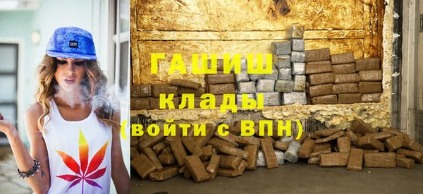 прущие крисы Волоколамск