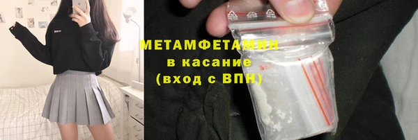 молекула духа Волосово