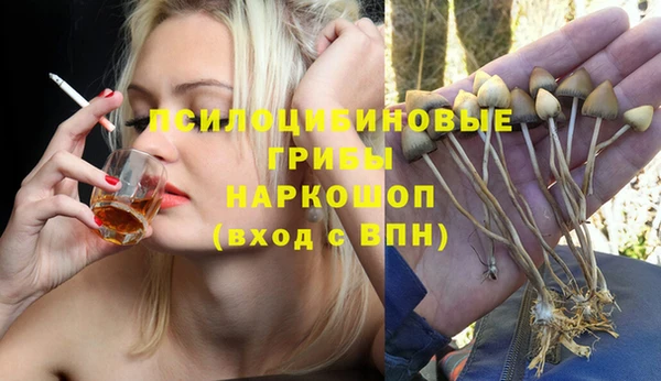прущие крисы Волоколамск