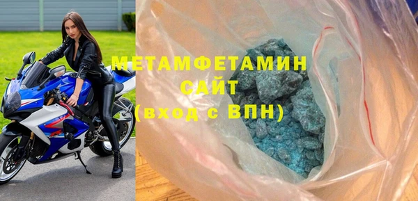 прущие крисы Волоколамск