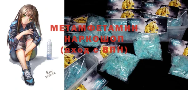каннабис Володарск
