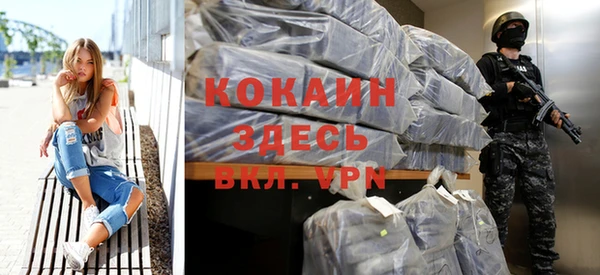 прущие крисы Волоколамск
