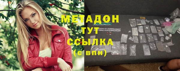 молекула духа Волосово