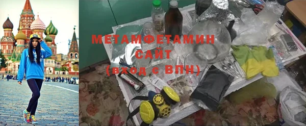 каннабис Володарск