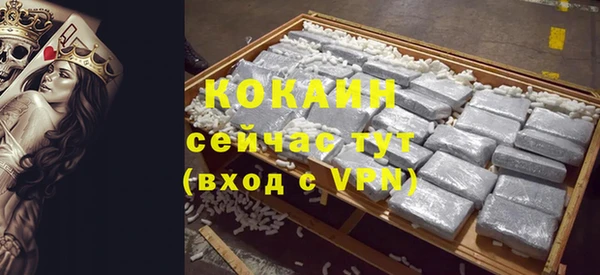 прущие крисы Волоколамск