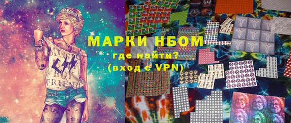 прущие крисы Волоколамск
