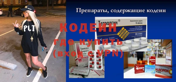 прущие крисы Волоколамск