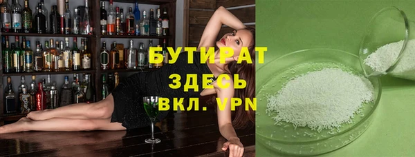 каннабис Володарск