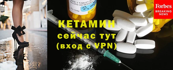 молекула духа Волосово