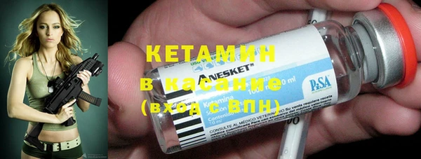 прущие крисы Волоколамск