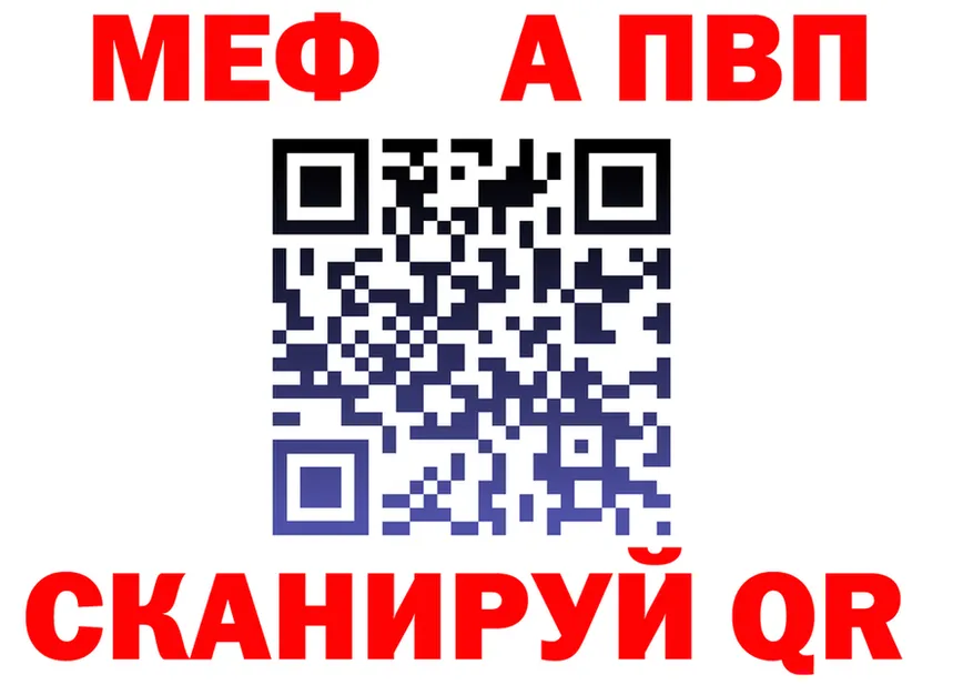 APVP СК вход это OMG Подпорожье