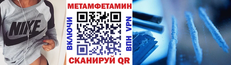 МЕТАМФЕТАМИН мет  Купить где  Подпорожье 