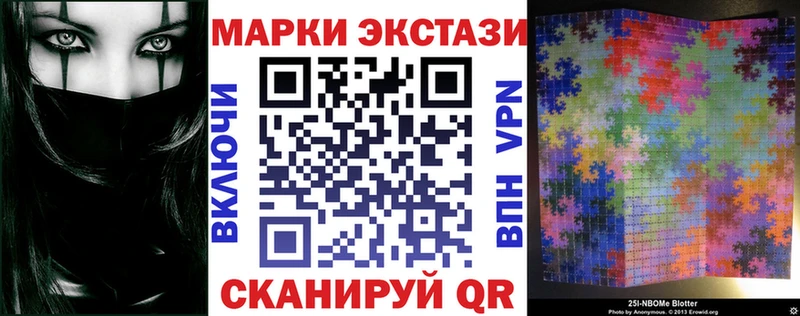 Купить где  Подпорожье  Наркотические марки 1,5мг 