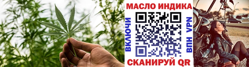 Купить закладки  Подпорожье  ТГК вейп с тгк 