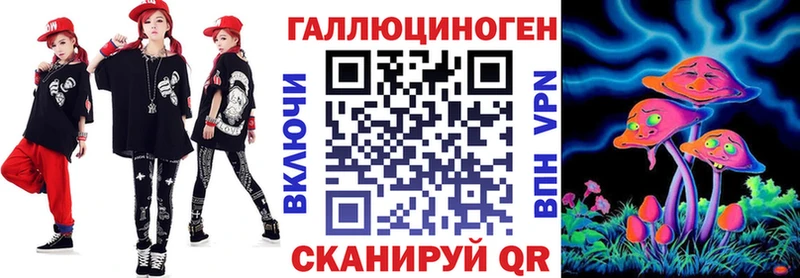 Галлюциногенные грибы мухоморы  Купить  Подпорожье 